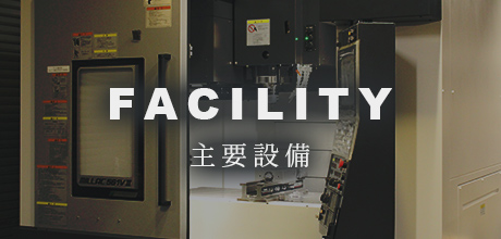 facility_half_banner