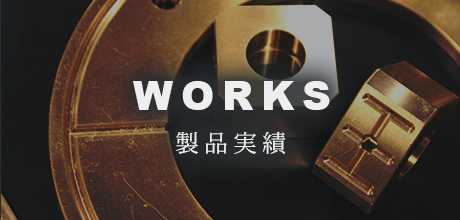 works_half_banner